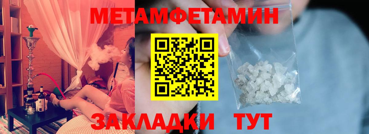 АМФЕТАМИН  Вход с VPN  Ступино  АМФ VHQ 