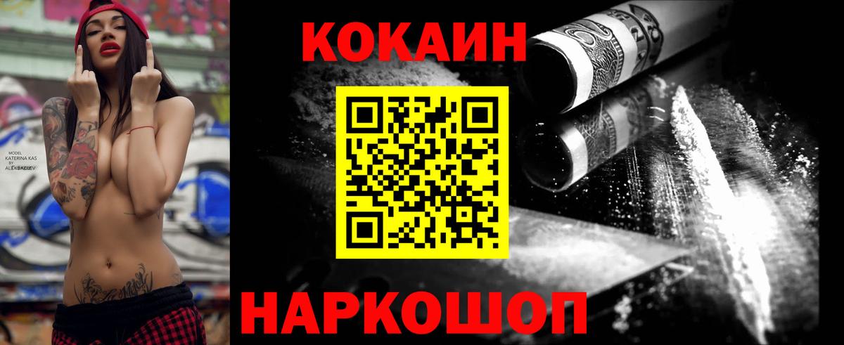 Ступино  Вход с VPN  ГАШИШ  Мефедрон кристаллы  Метамфетамин  ГАШ  COCAIN  Марихуана 
