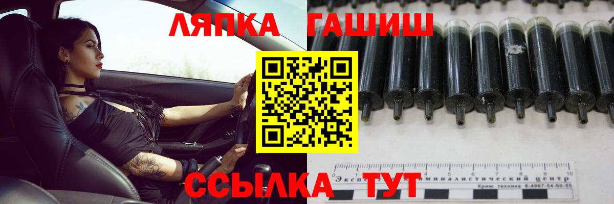ГАШ AMNESIA HAZE  Гашиш хэш  ГАШ  Ступино  Вход с VPN 