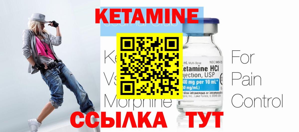 Ступино  КЕТАМИН VHQ  omg сайт  КЕТАМИН VHQ  Вход с VPN 