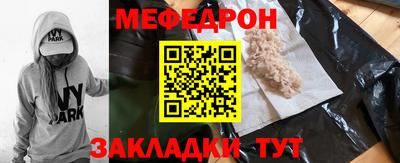 мдма Моздок
