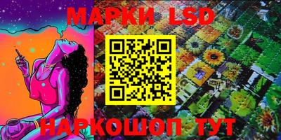 PSILOCYBIN Можга