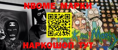 PSILOCYBIN Можга