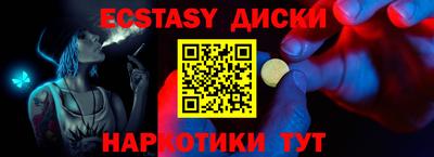 PSILOCYBIN Можга