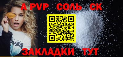 мдма Моздок