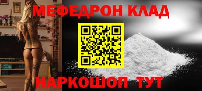 мдма Моздок