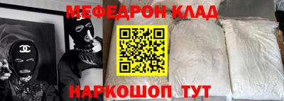 мдма Моздок