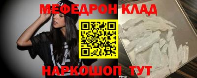 MDMA Premium VHQ Можайск