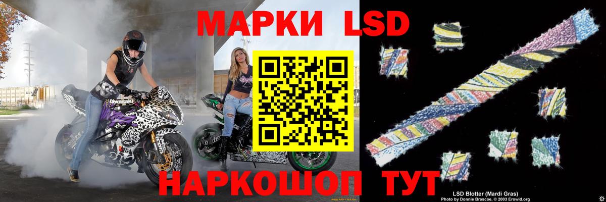 Ступино  ЛСД экстази кислота  Лсд 25 экстази ecstasy  Вход с VPN 