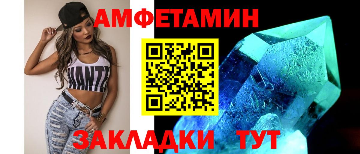 Ступино  Метамфетамин пудра  Вход с VPN 
