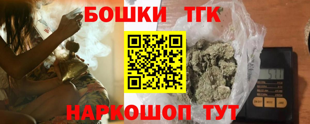Канабис SATIVA & INDICA Ступино
